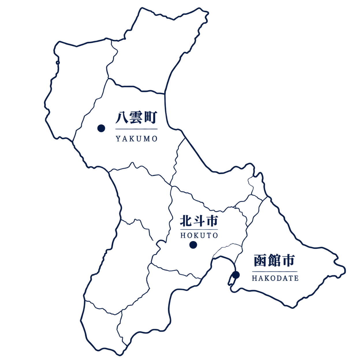 函館市・北斗市・八雲町など道南エリアの対応地域マップ